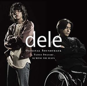 テレビ朝日系金曜ナイトドラマ「dele」オリジナル・サウンドトラック(中古品)