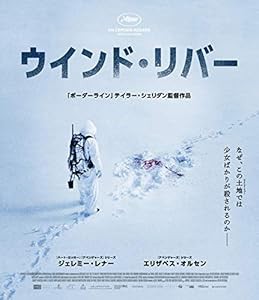 ウインド・リバー [Blu-ray](中古品)