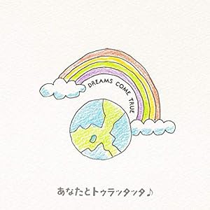 あなたとトゥラッタッタ♪ / THE WAY I DREAM(中古品)