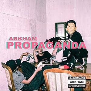 PROPAGANDA(中古品)