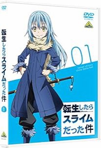 転生したらスライムだった件 1 [DVD](中古品)