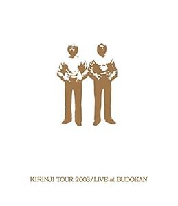 KIRINJI TOUR 2003/LIVE at BUDOKAN~KIRINJI 20th Anniv. Special Package~ [Blu-ray](中古品)