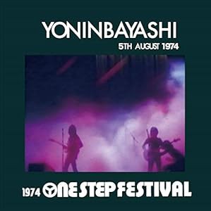 1974 One Step Festival(中古品)