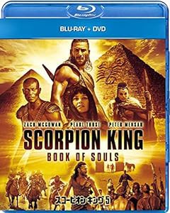 スコーピオン・キング5 ブルーレイ+DVDセット [Blu-ray](中古品)