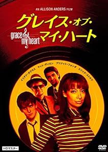 グレイス・オブ・マイ・ハート　HDマスター [DVD](中古品)