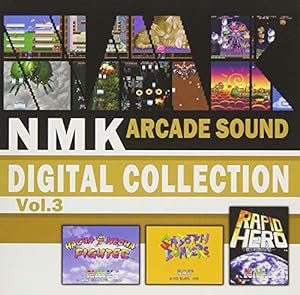 NMK ARCADE SOUND DIGITAL COLLECTION Vol.3(中古品)