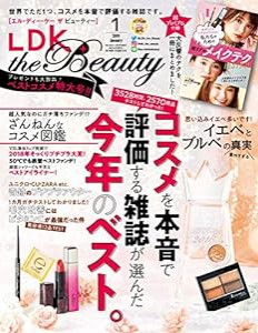 LDK the Beauty(エルディーケー ザ ビューティー) 2019年 01 月号 [雑誌](中古品)