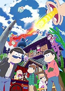 はじめてのおそ松さんセット [DVD](中古品)