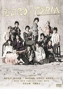 地球ゴージャスプロデュース公演Vol.15 「ZEROTOPIA」 [DVD](中古品)