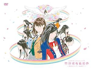 AKB48 53rdシングル 世界選抜総選挙 ~世界のセンターは誰だ?~(DVD4枚組)(中古品)