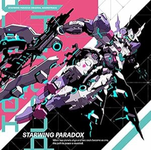 星と翼のパラドクス オリジナル・サウンドトラック(中古品)