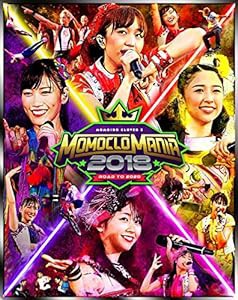 MomocloMania2018 - Road to 2020 - LIVE Blu-ray(中古品)