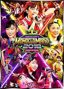 MomocloMania2018 - Road to 2020 - LIVE DVD(中古品)