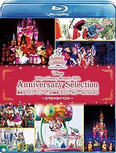 東京ディズニーリゾート 35周年 アニバーサリー・セレクション -スペシャルイベント- [Blu-ray](中古品)