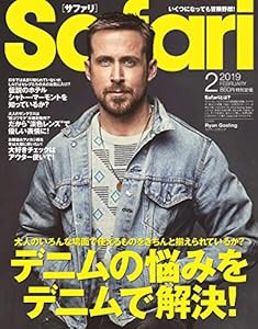 Safari(サファリ) 2019年 02 月号 [デニムの悩みをデニムで解決！/ライアン・ゴズリング](中古品)