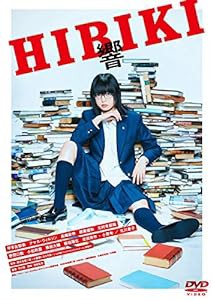 響 -HIBIKI-　DVD通常版(中古品)