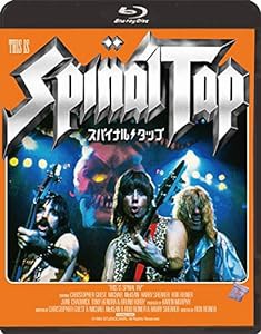 スパイナル・タップ [Blu-ray](中古品)