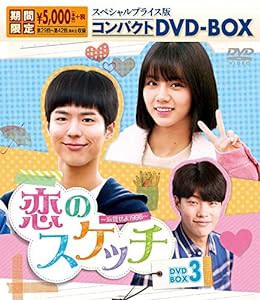 韓国 ドラマ 応答 セヨ dvdの通販｜au PAY マーケット