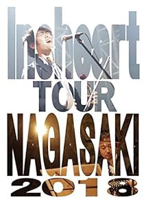 Insheart TOUR NAGASAKI 2018 [DVD](中古品)