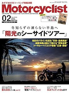 Motorcyclist(モーターサイクリスト) 2019年2月号(中古品)