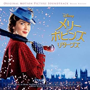 メリー・ポピンズ リターンズ(オリジナル・サウンドトラック)(デラックス盤)(中古品)