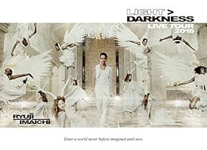 RYUJI IMAICHI LIVE TOUR 2018 "LIGHT ） DARKNESS"(DVD2枚組+CD)(中古品)