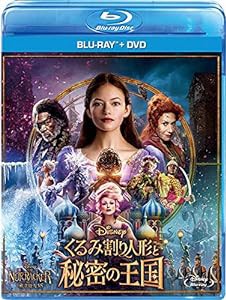くるみ割り人形と秘密の王国 ブルーレイ+DVDセット [Blu-ray](中古品)