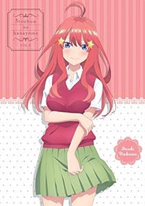 五等分の花嫁 第5巻 [DVD](中古品)