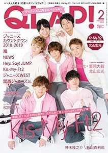 QLAP!(クラップ) 2019年 02 月号 [雑誌](中古品)