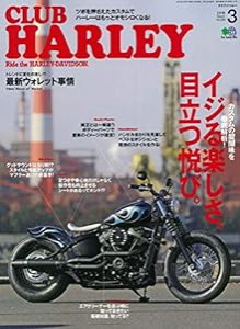 CLUB HARLEY(クラブハーレー) 2019年3月号(中古品)