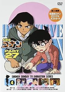名探偵コナン PART27 Vol.4 [DVD](中古品)