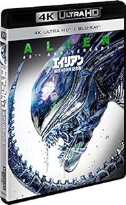 エイリアン 製作40周年記念版 (2枚組)［4K ULTRA HD＋Blu-ray］(中古品)