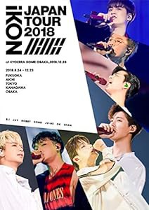 iKON JAPAN TOUR 2018(DVD2枚組)(中古品)