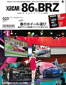 XaCAR86&BRZmagazine(ザッカー86&BRZマガジン) 2019年 4月号 (雑誌)(中古品)