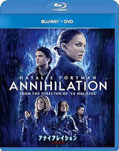 アナイアレイション-全滅領域- ブルーレイ+DVDセット [Blu-ray](中古品)