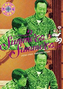 さまぁ?ず×さまぁ?ず Vol.39(特典無し) [DVD](中古品)