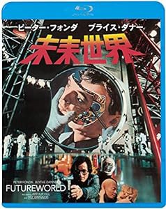 未来世界 [Blu-ray](中古品)