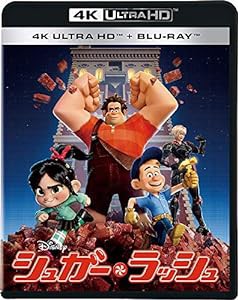 シュガー・ラッシュ 4K UHD [4K ULTRA HD+ブルーレイ] [Blu-ray](中古品)