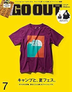 GO OUT (ゴーアウト) 2019年 7月号 Vol.117 【特別付録】 てぬぐい(中古品)