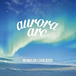aurora arc (初回限定盤A)(CD+DVD)(中古品)