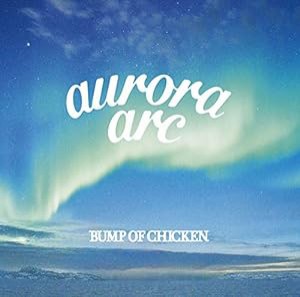 aurora arc (初回限定盤B)(CD+BD)(中古品)