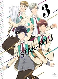 スタミュ(第3期) 第3巻(初回限定版) [DVD](中古品)