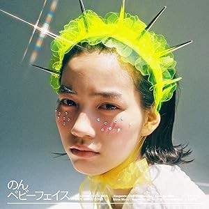 ベビーフェイス [CD+ブックレット](中古品)