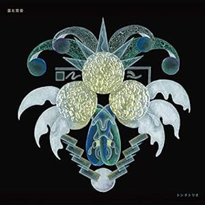 雷と背骨 [CHIRO-0728](中古品)