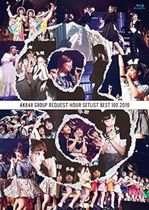 AKB48グループリクエストアワー セットリストベスト100 2019(Blu-ray Disc5枚組)(中古品)