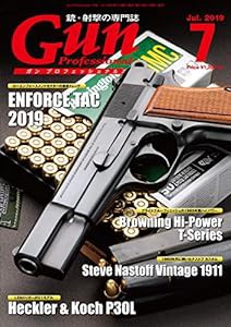 月刊Gun Professionals2019年7月号(中古品)