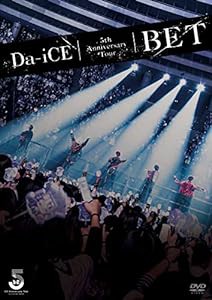 Da-iCE 5th Anniversary Tour-BET-[DVD](中古品)