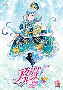 アイカツフレンズ! 11 [DVD](中古品)