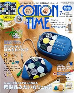 COTTON TIME 2019年 07月号(中古品)