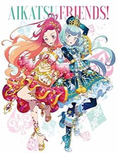 アイカツフレンズ! Blu-ray BOX 5(中古品)